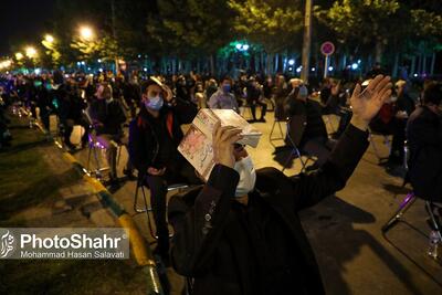  لیست محل‌های برگزاری مراسم شب‌های قدر ۱۴۰۴ در مشهد