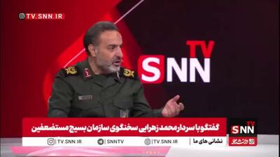  روایت سردار زهرایی از مجاهدت نیروهای بسیج مردمی در قرارگاه دفاعی_امنیتی بسیج