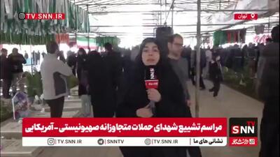  قطعه ۴۲ بهشت زهرا امروز میزبان خانواده شهید بود / جنایت دشمن آمریکایی صهیونی در به شهادت رساندن پدر و مادر به همراه دو فرزند در منطقه مسکونی