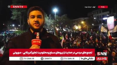  تجمعات مردمی با وجود تهدید مستقیم ترامپ علیه مردم در حال برگزاری است