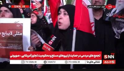  ترامپ هیچ غلطی نمی‌تواند بکند / ما با مشت گره کرده از بغض و کینه توی دهن آنها خواهیم زد