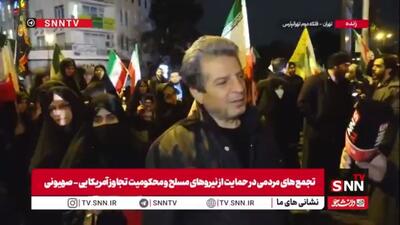  امروز عاشوراست و نیروهای مسلح دلشان محکم باشد که ما مردم در خیابان حامی آنها هستیم تا پیروزی کامل