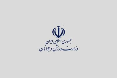  بیانیه جامعه ورزش و جوانان با تاکید بر اعتماد به مجلس خبرگان رهبری برای ادامه‌ی مسیر تعالی ایران و بیعت با ولی‌فقیه