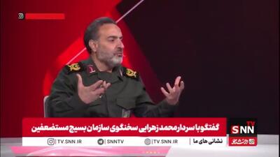  سردار زهرایی: ملت در حال کنش در کشور است و بر تصمیم مسئولین تاثیر می‌گذارد