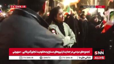  مردم پای وطن خواهند ایستاد و قطعا میدان را خالی نخواهند کرد