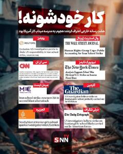  کار خودشونه