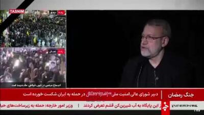  دبیر شورای عالی امنیت ملی ایران: دشمن در جبهه‌های مختلف با شکست مواجه شده و اکنون به اقدامات بزدلانه و تروریستی روی آورده است