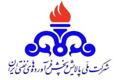  اطلاعیه مهم شرکت ملی پالایش و پخش درباره تأمین سوخت تهران و البرز پس از حملات به انبارهای نفت