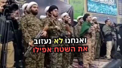  ویدیوی هشدار اغتشاشات در ایران که در رسانه‌های اسرائیل وایرال شده
