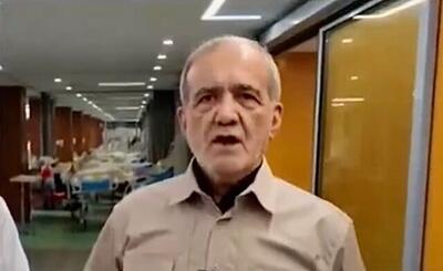  پزشکیان: از هر کشوری به ما حمله شود پاسخ می‌دهیم
