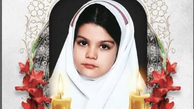  شهادت دختر ۸ ساله در حملات به جنوب تهران + عکس