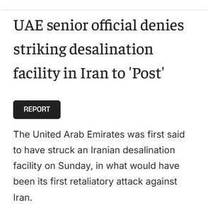  امارات حمله به آب شیرین‌کن را تکذیب کرد