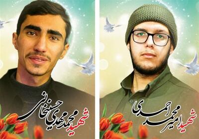  شهادت دو دانش‌آموز کرمانی در حمله آمریکایی ـ صهیونیستی به شهر مقدس قم - تسنیم