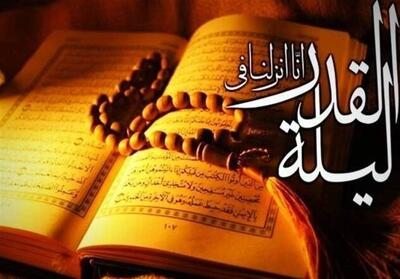  برگزاری مراسم شب‌های قدر در سنندج - تسنیم