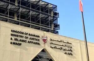  حکم اعدام برای تصویربرداران از محل اصابت‌ها در بحرین