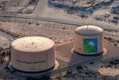  راه حل آرامکو برای عرضه نفت