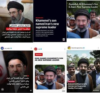  سه روایت از پوشش خبر رهبری آیت‌الله سید مجتبی خامنه‌ای