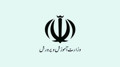  زمان دقیق شروع امتحانات نهایی خرداد ۱۴۰۵ مشخص شد