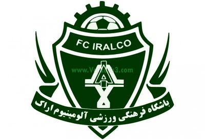  آلومینیوم: انتخاب رهبر جدید، فصلی تازه برای انقلاب