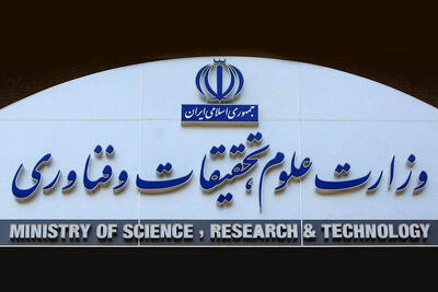  تاکنون شهادت ۱۰ دانشجو تأیید شده است + اسامی