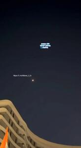  تصاویری از حمله موشکی امشب ایران به اسرائیل