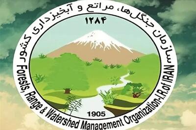  آماده باش یگان حفاظت منابع طبیعی کشور