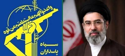  پیغام فوری سپاه بعد از انتخاب رهبر جدید ایران