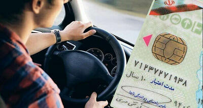  گواهینامه‌های منقضی شده برای یک سال دیگرتمدید شدند