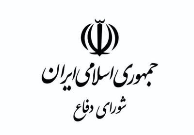  بیانیه شورای دفاع ایران به مناسبت انتخاب رهبر سوم انقلاب اسلامی