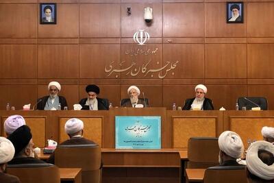  جزئیاتی از جلسه  مجلس خبرگان رهبری و انتخات سومین رهبر انقلاب / جلسه حضوری برگزار شد