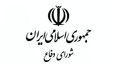  بیانیه مهم شورای دفاع بعد از انتخاب رهبر سوم انقلاب