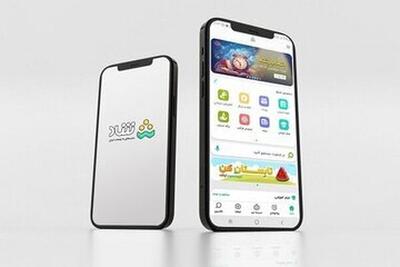 دومینوی اختلال در پیام‌رسان‌های بومی / شکست «شاد» در گام نخست