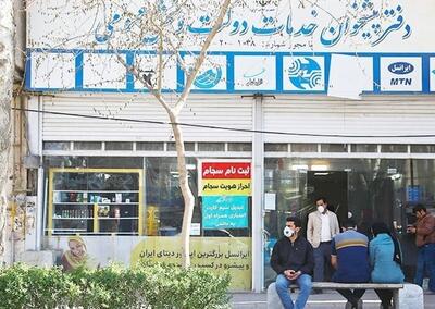  دفاتر پیشخوان فعال است