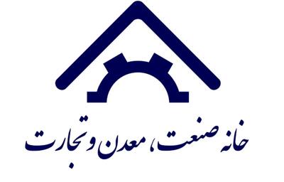  بیانیه خانه صمت ایران در رابطه با انتخاب آیت‌الله سیدمجتبی خامنه‌ای به عنوان رهبر سوم انقلاب اسلامی