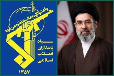  بیانیه سپاه پاسداران در حمایت از رهبر جدید انقلاب اسلامی