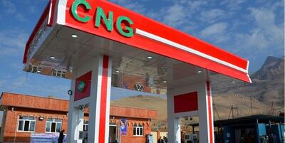  سوختگیری CNG در جایگاه‌های تهران رایگان شد؟