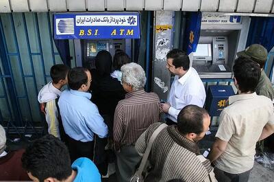 آخرین جزئیات از تامین پول نقد در خودپردازها