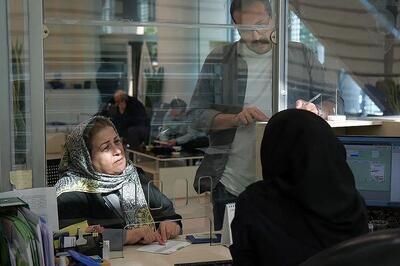  اطلاعیه بانک مرکزی درباره نحوه فعالیت بانک‌ها
