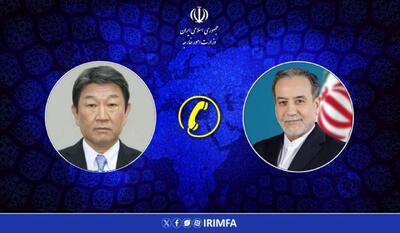  گفتگوی تلفنی وزرای امور خارجه جمهوری اسلامی ایران و ژاپن/ شرایط بحرانی در تنگه هرمز نیز ناشی از حمله نظامی آمریکا و اسرائیل است