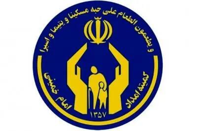  تسریع در ارائه کمک‌های فوری به مددجویان آسیب‌دیده/ خانواده‌ها نگران سررسید اقساط وام کارگشایی نباشند/ مستمری مددجویان ۱۸ اسفند واریز می‌شود