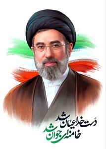  با تمام توان برای تحقق فرامین ولی فقیه زمان اهتمام خواهیم نمود