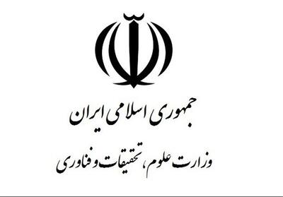  آرزوی پیروزی ایران در مقابل تجاوزات صهیونی-آمریکایی