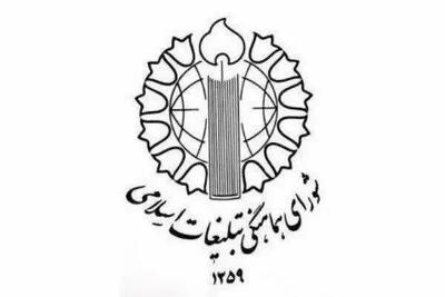  میثاق با آیت‌الله سید مجتبی خامنه‌ای را با خون و جان خود تضمین می‌کنیم
