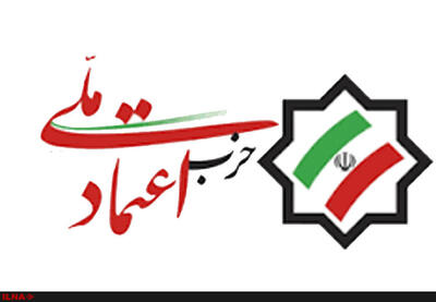  برای حفظ ایران از هرگونه تفرقه و تشتت در شرایط خطیر فعلی پرهیز شود
