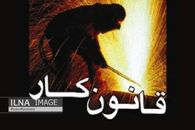  وقتی اخراج به یک واقعیت بدل می شود