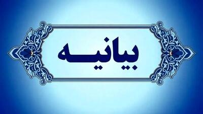  اعلام بیعت هیئت دولت چهاردهم با رهبر جدید انقلاب اسلامی