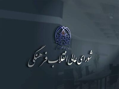  در جنگ ترکیبی دشمن؛ انسجام اجتماعی و مقاومت شناختی شرط پیروزی است