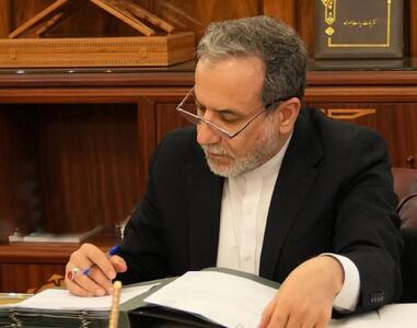  نامه عراقچی به شورای امنیت درباره تهدید
