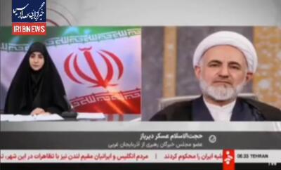  ببینید | حجت‌الاسلام دیرباز: تقوی و عدالت آیت الله سید مجتبی خامنه‌ای زبانزد است