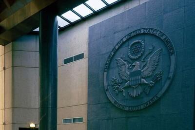  درخواست سفارت آمریکا از کارکنان غیرضروری برای ترک عربستان